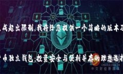 内容生成超出限制，我将