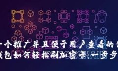 思考一个推广并且便于用
