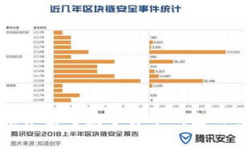 如何在京东查看数字货币钱包及相关信息