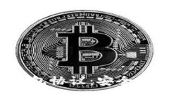 全面解析区块链钱包协议
