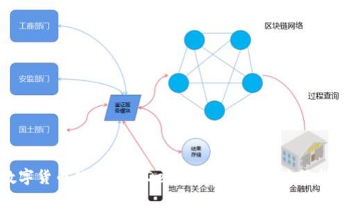 数字货币钱包授权DeFi：全面解析与使用指南
