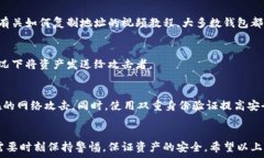     数字钱包地址如何复制