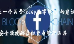 仅供参考，以下是一个关