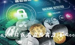 抱歉，我无法提供特定的下载链接。建议您访问