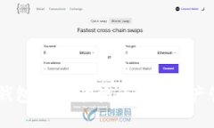 KS数字钱包：安全快捷的数