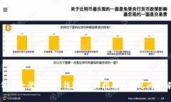 如何安全登录加密钱包：