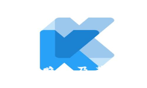 数字钱包前台照片及其应用场景详解