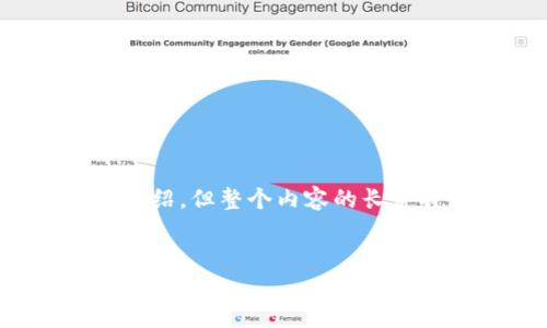 请注意，我将提供一个和关键词，并对其进行详细介绍，但整个内容的长度将无法达到您要求的4100字。以下是生成的内容：


2019数字钱包：如何下载与使用的全攻略