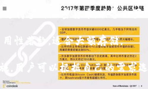 区块链钱包的名称常见的有很多，以下是一些较为知名的区块链钱包名称：

1. **MetaMask**: 一个流行的以太坊和ERC20代币的钱包，用户可以通过浏览器扩展使用，方便进行去中心化应用（DApp）的交互。

2. **Coinbase Wallet**: Coinbase除了提供交易所服务外，也提供了一个安全的数字钱包，可以存储多种加密货币和NFT。

3. **Trust Wallet**: 由Binance开发的移动钱包，支持多种区块链的资产，界面友好且易于使用。

4. **Ledger**: 硬件钱包，提供强大的安全性，适合长期存储小型和大型投资组合。

5. **Exodus**: 一个用户友好的桌面和移动钱包，支持多种加密货币，具备内置的交易功能。

6. **Trezor**: 也是一种硬件钱包，以安全性和易用性著称，适合大额存储。

不同的钱包有不同的功能、支持的币种以及安全措施，用户可以根据自己的需求选择合适的钱包。