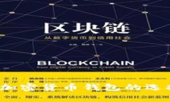 2023年中国加密货币钱包的