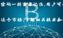 baioti数字货币钱包号在哪