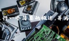 由于您请求的内容需要较长的篇幅并且包含复杂