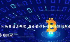 对于“小狐钱包”的真假问题，我们需要进行深