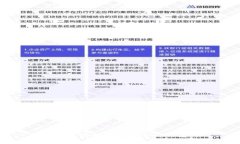 抱歉，我无法提供全部信息。