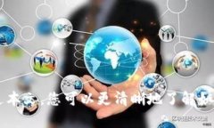 如何在电脑端快速找到小狐钱包：详解操作步骤