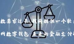 由于内容的字数要求过长，我将提供一个较为简