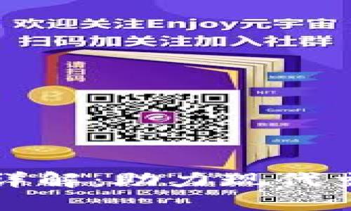 数字钱包业务模式详解：助力现代交易的新兴支付方式