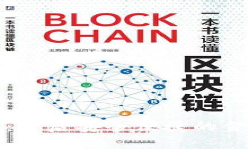 数字钱包：开启安全便捷的金融新方式