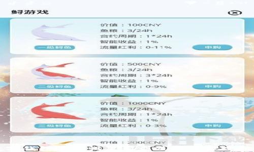 
数字钱包密码设置要求及最佳实践指南