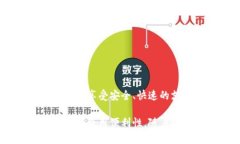 biao ti/biao ti农行银行数字钱包使用指南/biao ti农行