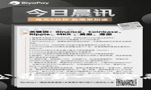 东阳数字钱包公司：新一代金融科技的先行者