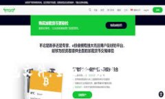 小狐钱包文件：全面解读其功能与安全性