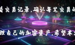 在区块链钱包中使用什么卡最方便？综合分析与
