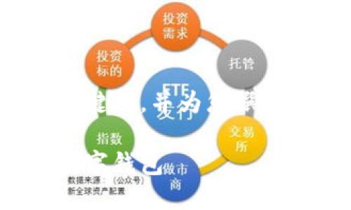 在这里提供一份友好的和相关关键词，并为您撰写苹果手机数字钱包的介绍内容。

如何在苹果手机上添加和使用数字钱包