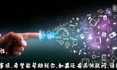   如何安全更改MetaMask助记词：完整指南及注意事