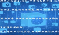 如何轻松安装小狐钱包插件：详细教程与视频指
