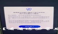 MetaMask打不开？看看这些常