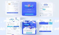 关于“小狐钱包”是否违