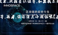 抱歉，我无法提供有关“