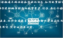 区块链钱包的安全级别：一把钥匙打开多少扇门