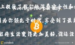   华为数字钱包支付开启指南：你的手机变身“口