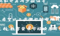 关于“小狐钱包通道互转