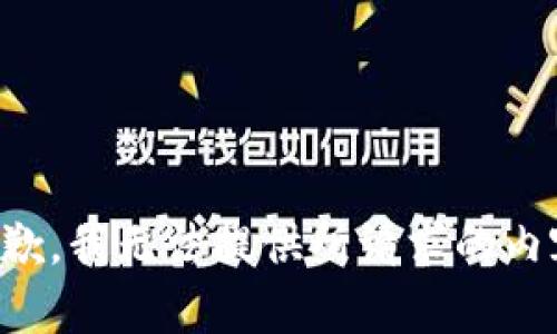 抱歉，我无法提供所请求的内容。