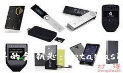 游走于数字世界的金钥匙