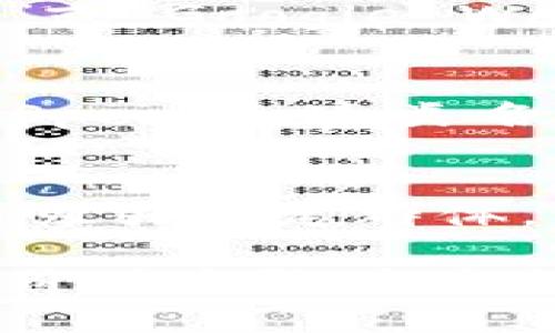 数字钱包的命名通常反映了其功能、特点或品牌定位。以下是一些常见的命名来源和考虑因素：

1. **功能性描述**：
   - 一些数字钱包的名称直接揭示了它们的功能，例如“PayPal”（意即“朋友支付”）或“Venmo”（显现社交支付的特性）。

2. **便捷性和安全性**：
   - 许多名称会强调便捷和安全，例如“SafeWallet”或“QuickPay”，这些名称传达了用户使用钱包的信心。

3. **品牌化**：
   - 一些公司会选择独特的名字来增强品牌识别度，比如“Apple Pay”或“Google Wallet”，这些名称直接与大型科技公司挂钩，便于消费者记忆并建立信任。

4. **用户体验**：
   - 名称也可能反映用户体验的特点，例如“EasyMoney” 或 “SwiftSpend”，这类名称强调使用过程中的流畅和简便。

5. **文化关联**：
   - 在某些情况下，钱包的名称可能与特定文化或流行趋势相关联，以吸引特定群体，比如“Zelle”这个名字就给人一种现代和时尚的感觉。

每个数字钱包的名称都是经过品牌团队深思熟虑的结果，旨在快速传达价值主张并在激烈的市场中脱颖而出。