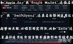 数字钱包的命名通常反映