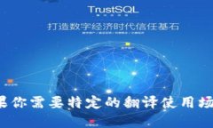 “手机小狐钱包”可以翻