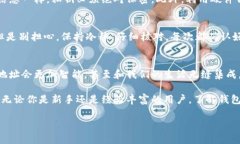 数字钱包地址是用于接收