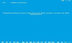 数字人民币子钱包：在电