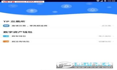 “数字钱包”里的金矿与陷阱：揭开山西骗局的神秘面纱