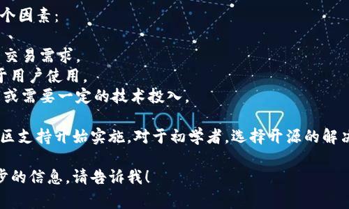 区块链钱包的搭建可以选择多个平台，具体取决于你的需求和技术背景。以下是一些常见的平台及其特点：

1. **以太坊平台**：
   - 以太坊是一个开放的区块链平台，支持智能合约，非常适合搭建加密货币钱包。
   - 开发者可以使用Solidity语言编写智能合约，实现定制化功能。

2. **比特币平台**：
   - 比特币区块链是最早的区块链网络，搭建钱包通常使用比特币核心（Bitcoin Core）。
   - 可以选择不同的API来与比特币区块链进行交互。

3. **Hyperledger Fabric**：
   - 适合企业级应用，提供了几种不同的数据共享方案，适合需要高度保密和控制的用户。
   - 带有多种权限管理选项。

4. **EOS平台**：
   - EOS是一个高性能的区块链平台，旨在通过灵活的智能合约来简化钱包搭建过程。
   - 可以实现快速交易和低费用，非常适合需要高并发处理的应用。

5. **TRON平台**：
   - TRON是一个去中心化的平台，特别适合需要快速交易的应用。
   - 可以轻松创建和管理加密钱包。

在选择平台时，你需要考虑以下几个因素：
- 安全性：确保钱包的私钥安全。
- 可扩展性：钱包应能处理未来的交易需求。
- 用户体验：设计友好的界面，便于用户使用。
- 成本：部分平台可能会收取费用或需要一定的技术投入。

选定平台后，你可以通过文档和社区支持开始实施。对于初学者，选择开源的解决方案或者现成的SDK会更为便捷。

如果有更具体的问题或需要进一步的信息，请告诉我！