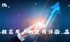 数字钱包的处理涉及多个