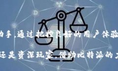比特派（BitPai）是一款加