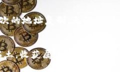 噜鲁噜  如何复制数字货币