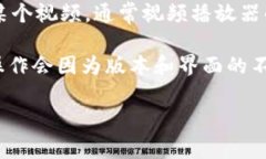 关于“小狐钱包怎么退出