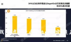 中本聪币小狐钱包：虚拟